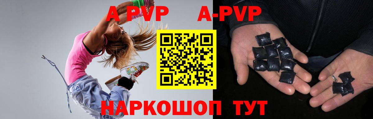 Alpha-PVP крисы CK  купить наркоту  Химки  Alpha PVP VHQ  Alfa_PVP  Вход с VPN  Alpha PVP Соль 