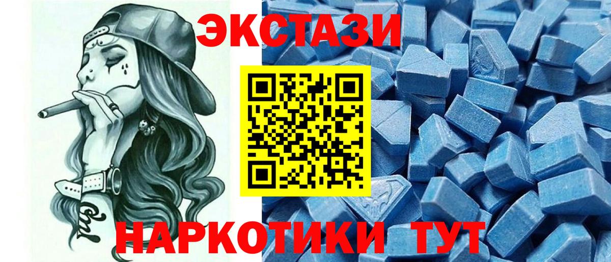 Ecstasy Philipp Plein Химки