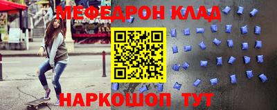 ALPHA-PVP Ливны