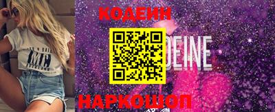 гашик Ликино-Дулёво