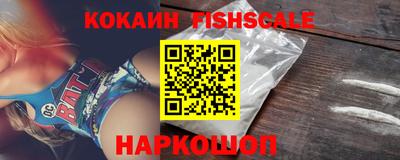 мефедрон мука Лесосибирск