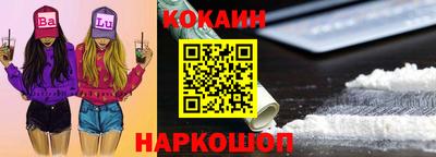мефедрон мука Лесосибирск