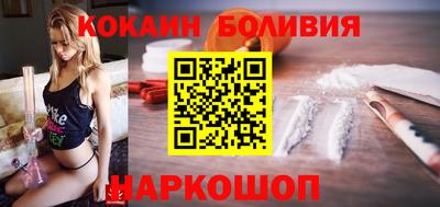 мефедрон мука Лесосибирск
