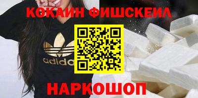 гашик Ликино-Дулёво
