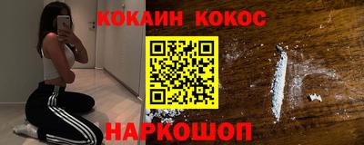ALPHA-PVP Ливны