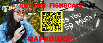 мефедрон мука Лесосибирск