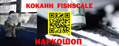 мефедрон мука Лесосибирск