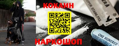 меф Малоярославец