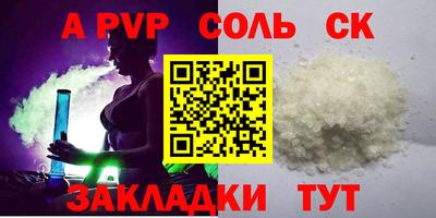 гашик Ликино-Дулёво