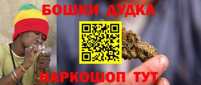 гашик Ликино-Дулёво