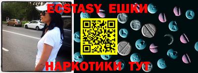 мефедрон мука Лесосибирск