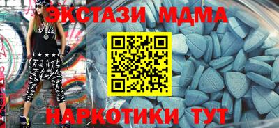 гашик Ликино-Дулёво