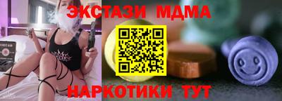COCAINE Малгобек