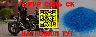 кокаин VHQ Мариинск