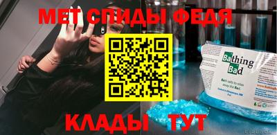 ALPHA-PVP Ливны