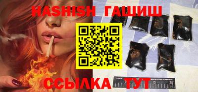 гашик Ликино-Дулёво