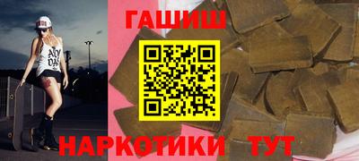 гашик Ликино-Дулёво