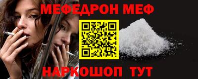 гашик Ликино-Дулёво