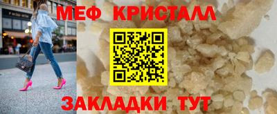 мефедрон мука Лесосибирск