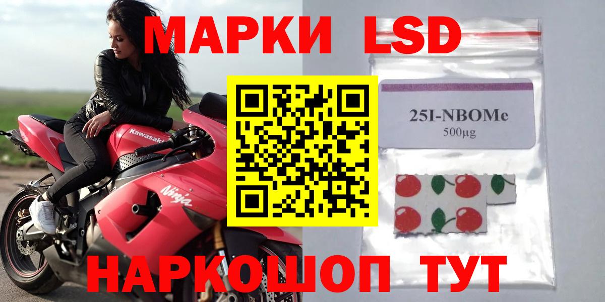 Химки  ЛСД экстази  Вход с VPN  ЛСД экстази ecstasy 