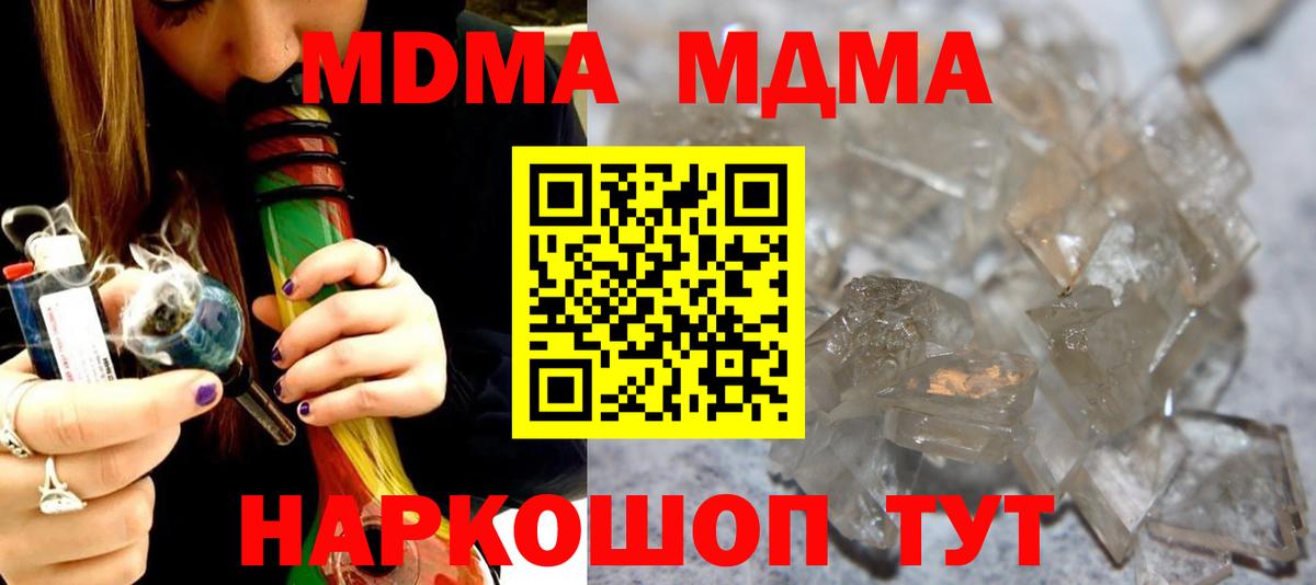 MDMA VHQ Химки