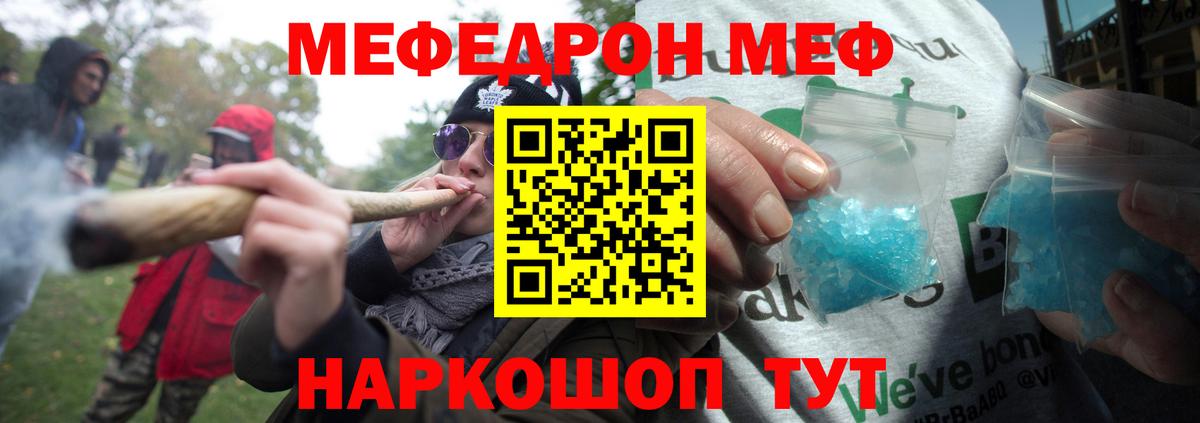 Химки  наркотики  Вход с VPN  Меф 4 MMC 