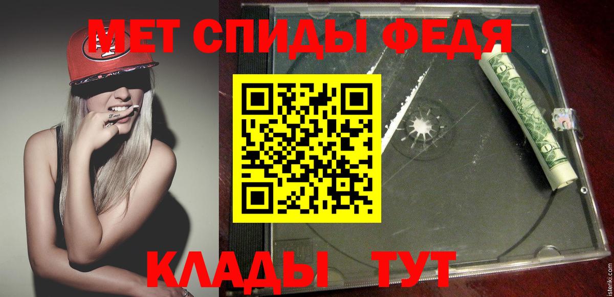Химки  Метамфетамин Декстрометамфетамин 99.9%  Вход с VPN  Метамфетамин Декстрометамфетамин 99.9% 