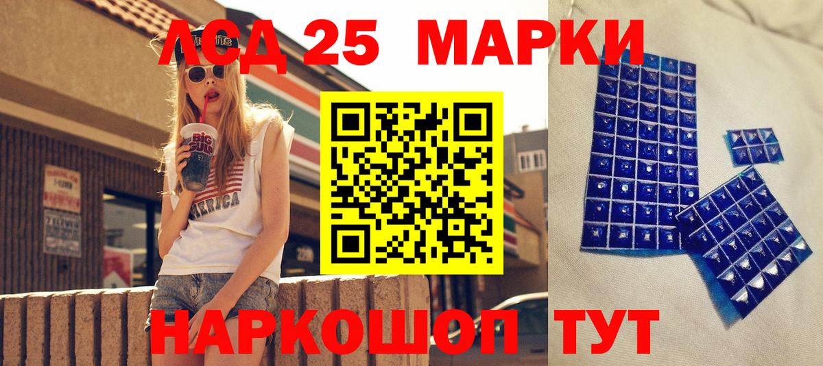 Химки  Марки N-bome 1500мкг  Вход с VPN  Марки N-bome 1500мкг 