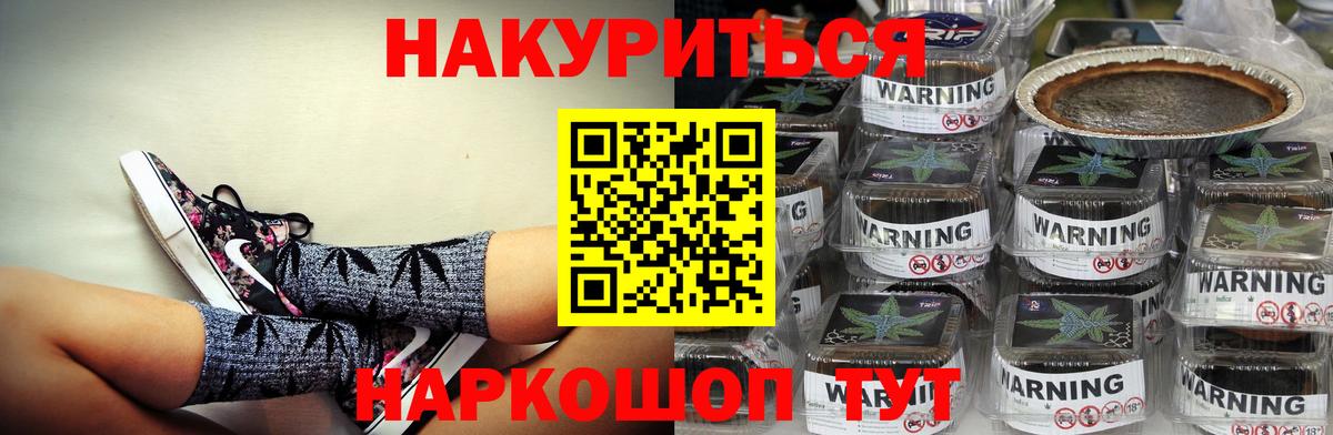 Марихуана марихуана  Конопля AK-47  Канабис VHQ  Химки  Конопля THC 21%  Вход с VPN 